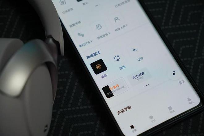 ——百元级别享受千元级音质和降噪凯时尊龙人生QCY H3 Pro(图4)